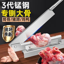 German Seiko osteotomy Osteotomy Knife Home Manual Commercial Brake Knife Cut Osteotomy of Skull Cut and Bone Cut chicken jelly