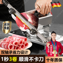 German Meat Cutting Machine Home Mutton Roll Hot Pot Chopped Meat Sheet Machine Special Knife Fat Cow Mutton Piece Planing Meat Roll Machine Hand Movement