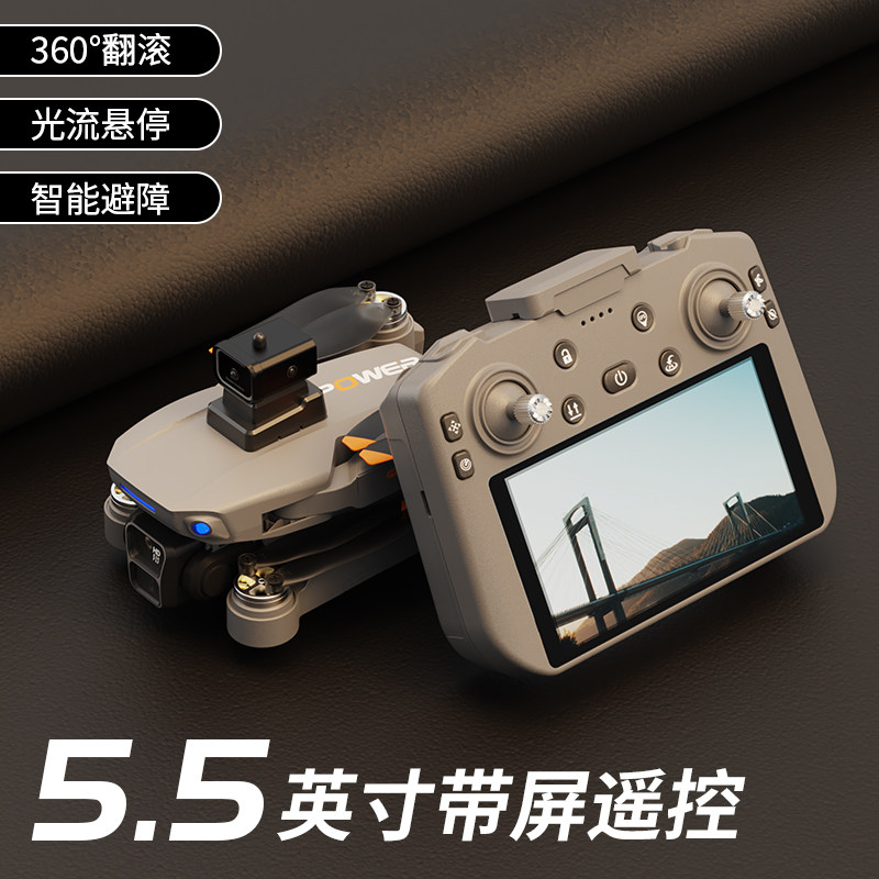 虎疆官方2026款大屏遥控无人机GPS返航24公里续航8K高清专业航拍遥控飞机高端飞行器电调云台镜头黑科技入门,淘宝优惠券,粉丝福利购,淘宝优惠卷