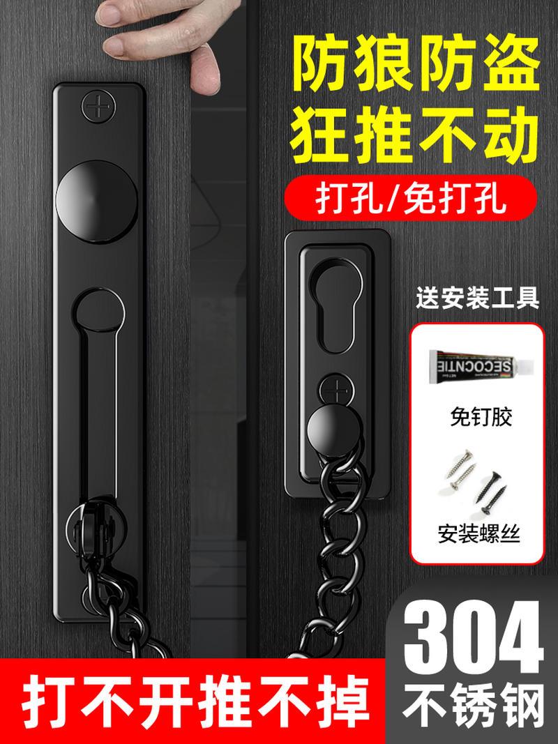 防盗门内反锁扣链免打孔锁门栓安全链插销门扣加粗锁链条家用门内 - 图1