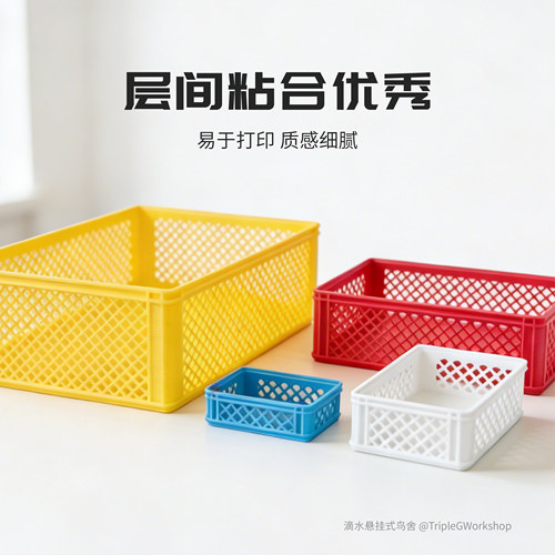 爆款 R3D 3D打印耗材PETG透明高速儿童打印笔材料荧光珠光长丝材拓竹A1创想纵维FDM打印机器大理石线材1｜3kg - 图3