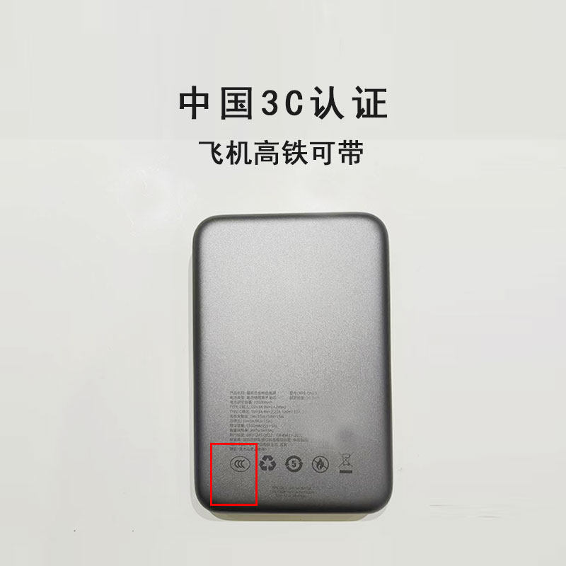 【国家3C认证】RSILOU阿思络QN13磁吸无线充电宝10000mah有线快充适用苹果iphone华为小米安卓手机
