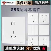 Bull G56 Switch Socket White Panel 16a86 Type Home Concealed 5-5-hole wall ultra-thin plugboard concealed