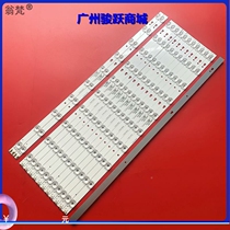 Applicable Yasuyoshi LED55K36U A55U A55U S55U LS55A51 LS55A51 strip LED55D10A B-ZC14AG-01