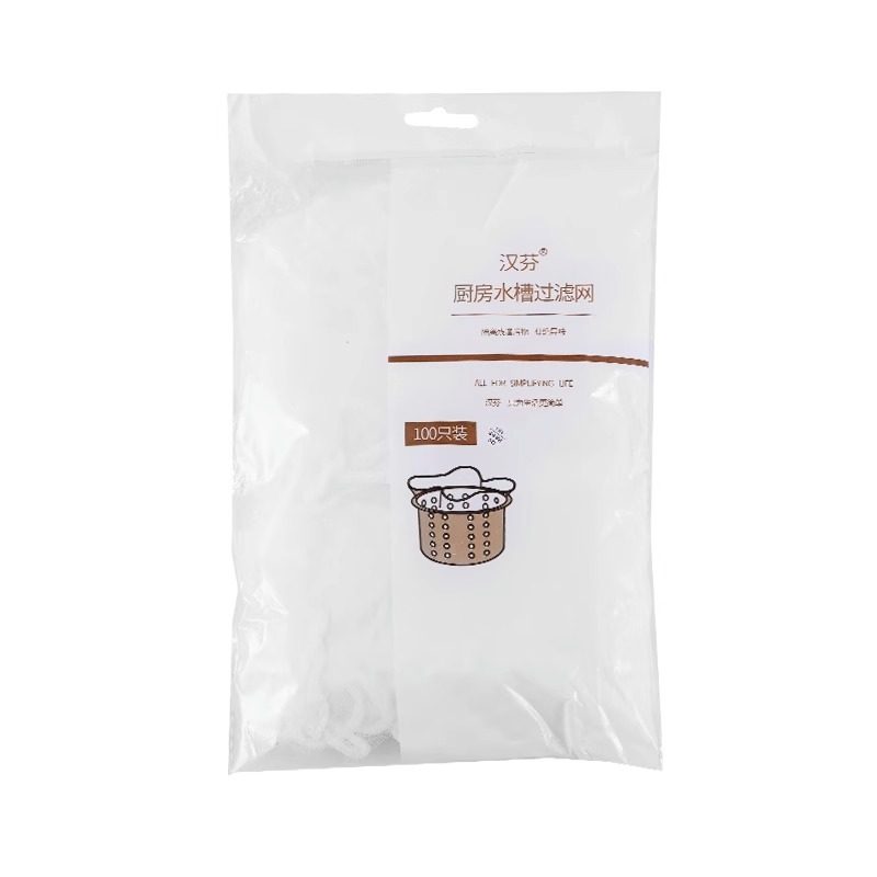 一次性厨房水槽垃圾过滤网下水道洗碗槽漏网洗菜盆剩菜池漏水网袋,淘宝优惠券,粉丝福利购,淘宝优惠卷
