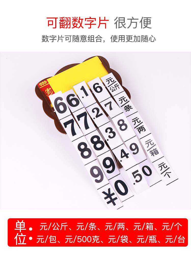 水果价格牌可擦写pop广告夹子 超市门店生鲜蔬菜水产标价牌促销签