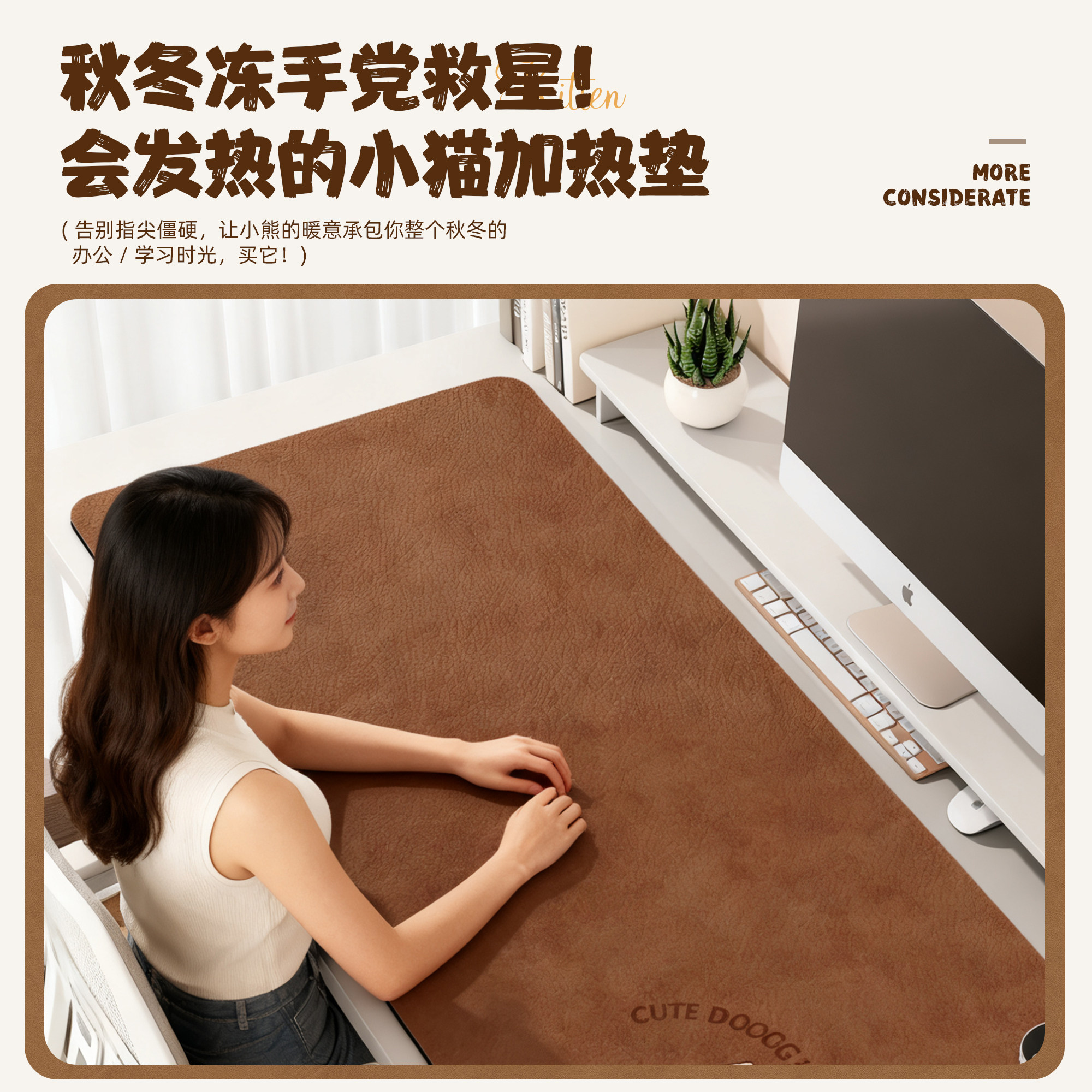 智能加热鼠标垫办公室电脑桌面加热垫学生书桌暖桌垫写字台暖手垫,淘宝优惠券,粉丝福利购,淘宝优惠卷