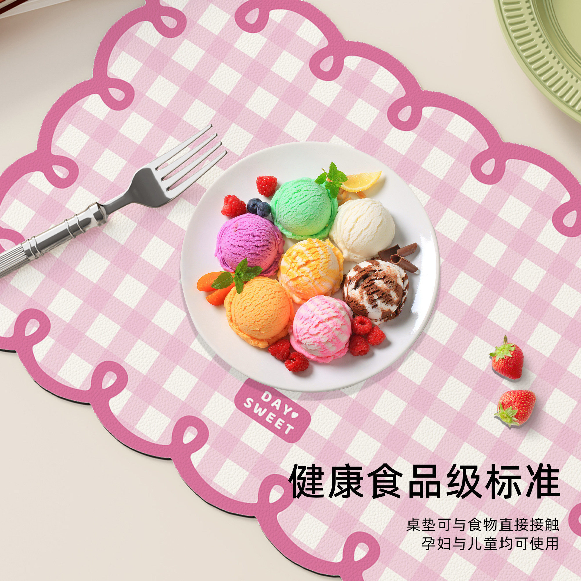 复古格纹奶油风餐垫免洗防水防油热垫厨房碗筷台面杯垫皮革餐桌垫,淘宝优惠券,粉丝福利购,淘宝优惠卷