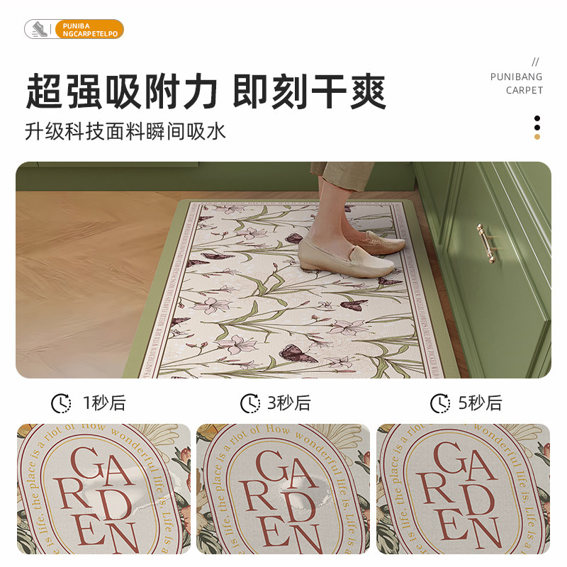 American diatom kitchen floor mats are non-slip, wipeable and washable