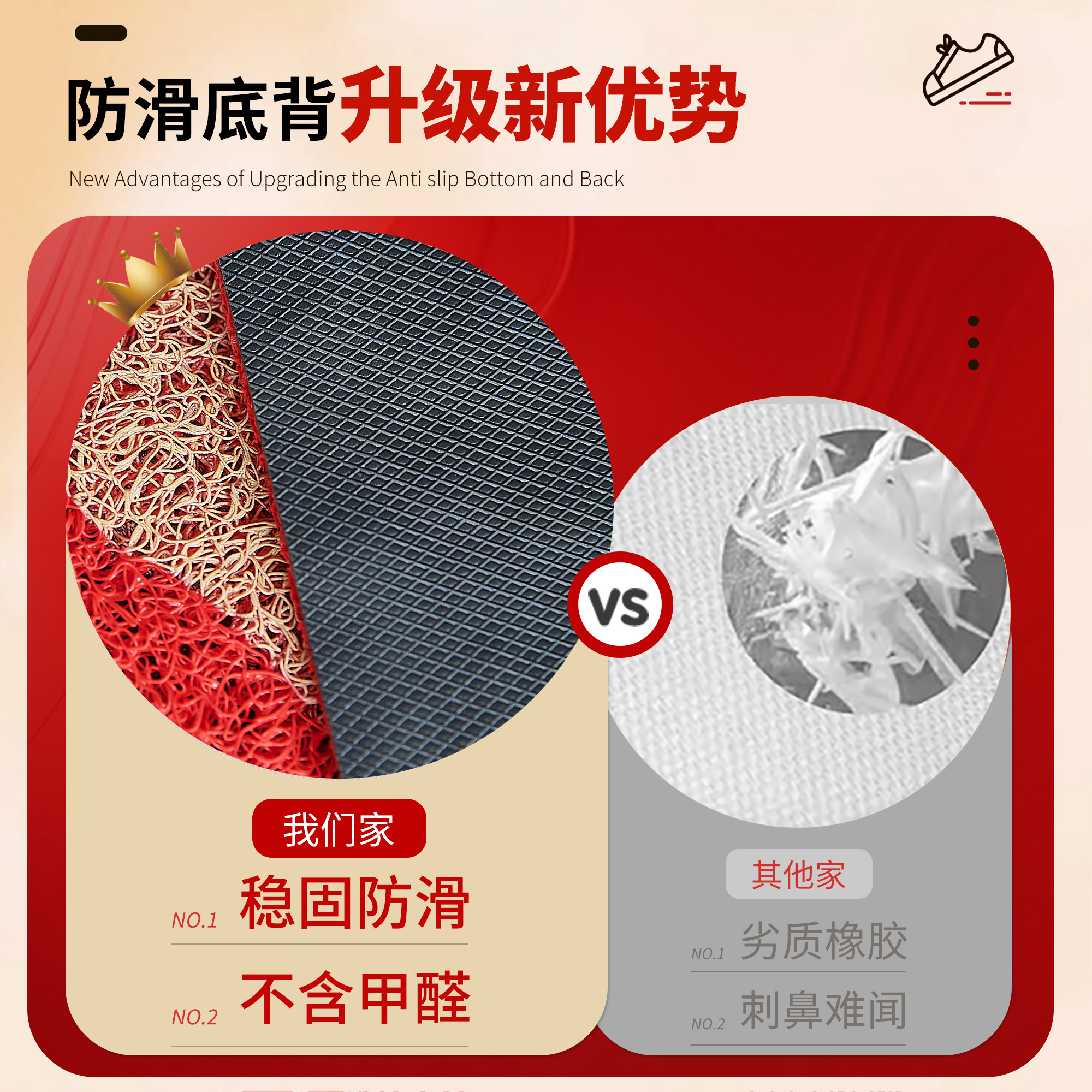 丝圈入户门地垫家用玄关耐脏蹭脚垫红色大门口门垫防滑可裁剪地毯,淘宝优惠券,粉丝福利购,淘宝优惠卷