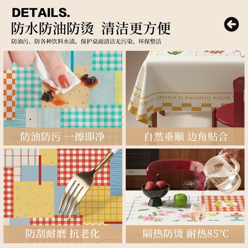 现代轻奢餐桌布多巴胺防水防油免洗隔热防烫长方形餐桌垫茶几台布 - 图2