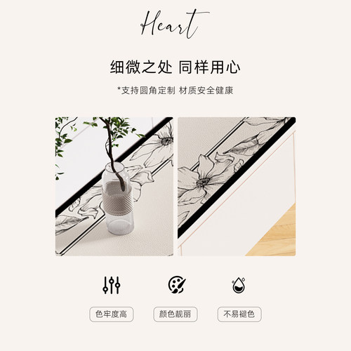 电视柜桌垫轻奢高级感长条桌布防油防烫鞋柜盖布餐边柜台面保护垫 - 图2