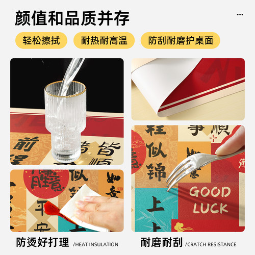 新年红色桌布防油防水防烫高级感餐桌垫喜庆氛围感茶几桌面保护垫 - 图0