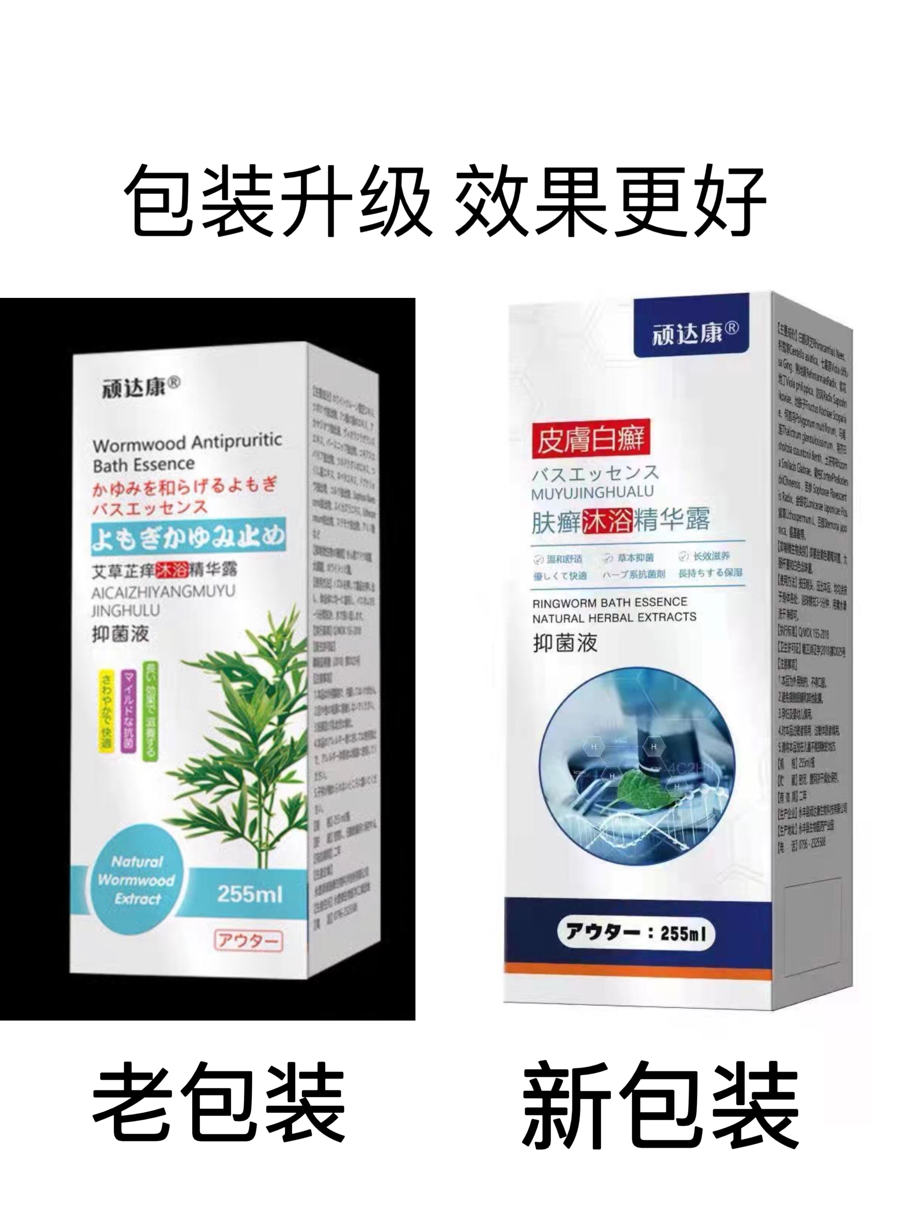 湿疹止痒沐浴露去皮肤顽固瘙痒根抑菌全身痒外用消肿蚊虫叮咬过敏