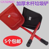 (dustpan plastic garbage shovel rubbish bucket single dustpan ash bucket thickened pinch of household large number handheld shovel