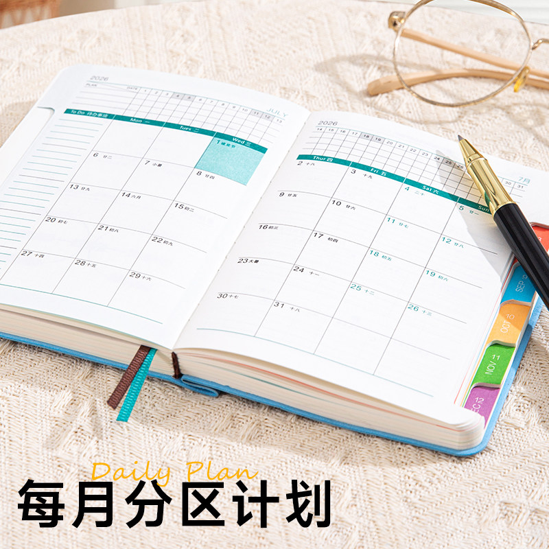 2026年日程本b6笔记本定制logo每日计划本加厚小号随身便携口袋本365天每日一页时间管理效率手册日历记事本,淘宝优惠券,粉丝福利购,淘宝优惠卷