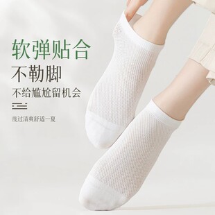 透气不闷，夏日神袜，啄木鸟袜子5双