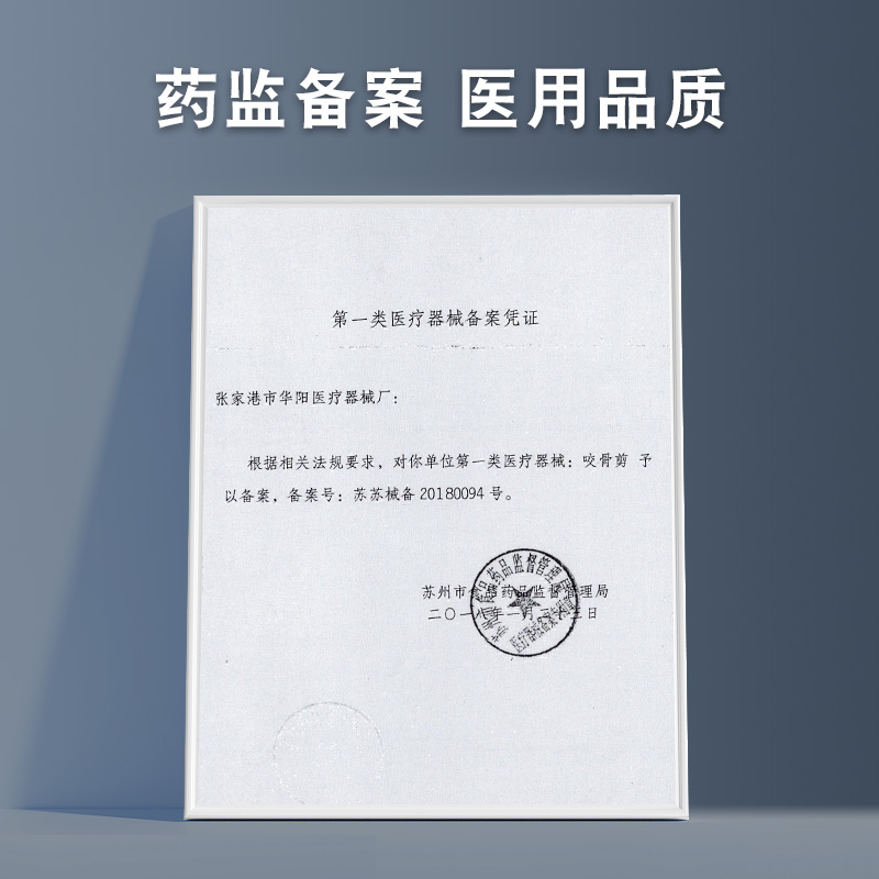 医用不锈钢咬骨剪刀剪骨钳单双关节直弯头骨科手术器械宠物可用-图1