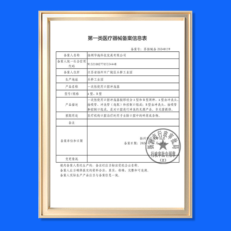 医用一次性负压口腔牙刷冲洗护理老人卧床瘫痪病人负压口护吸痰管,淘宝优惠券,粉丝福利购,淘宝优惠卷