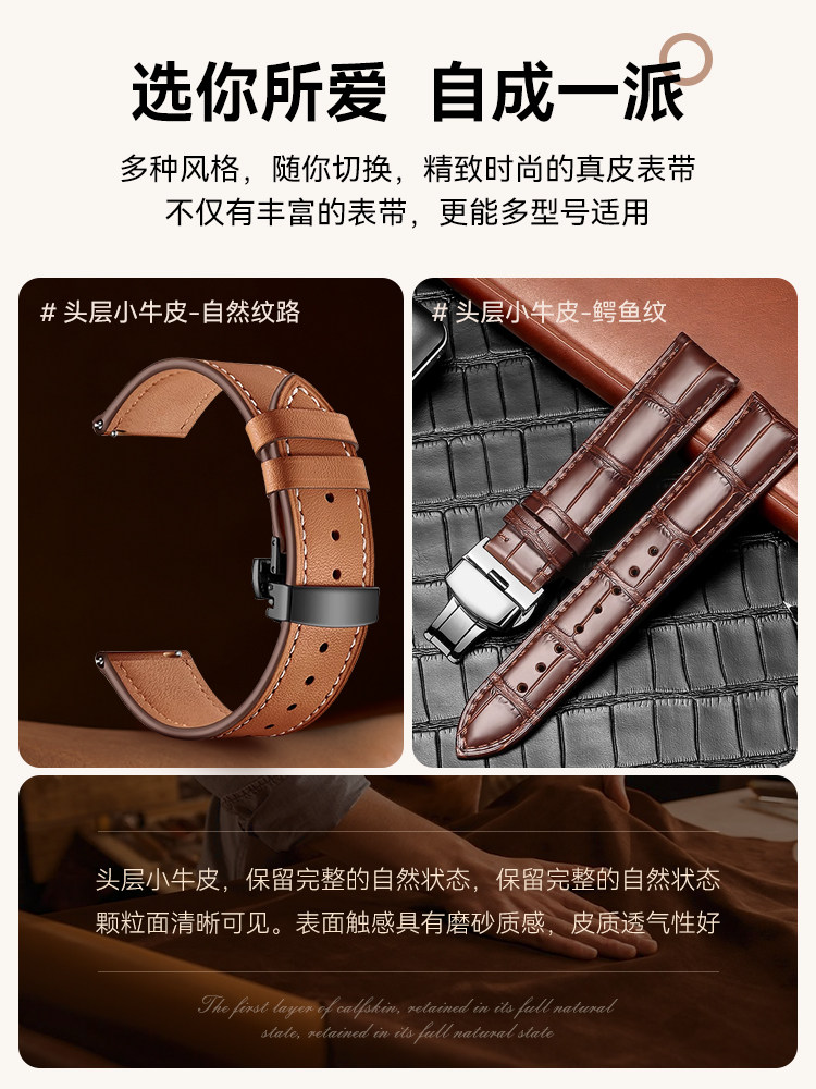  双亿瑞智能手表手环表带/腕带