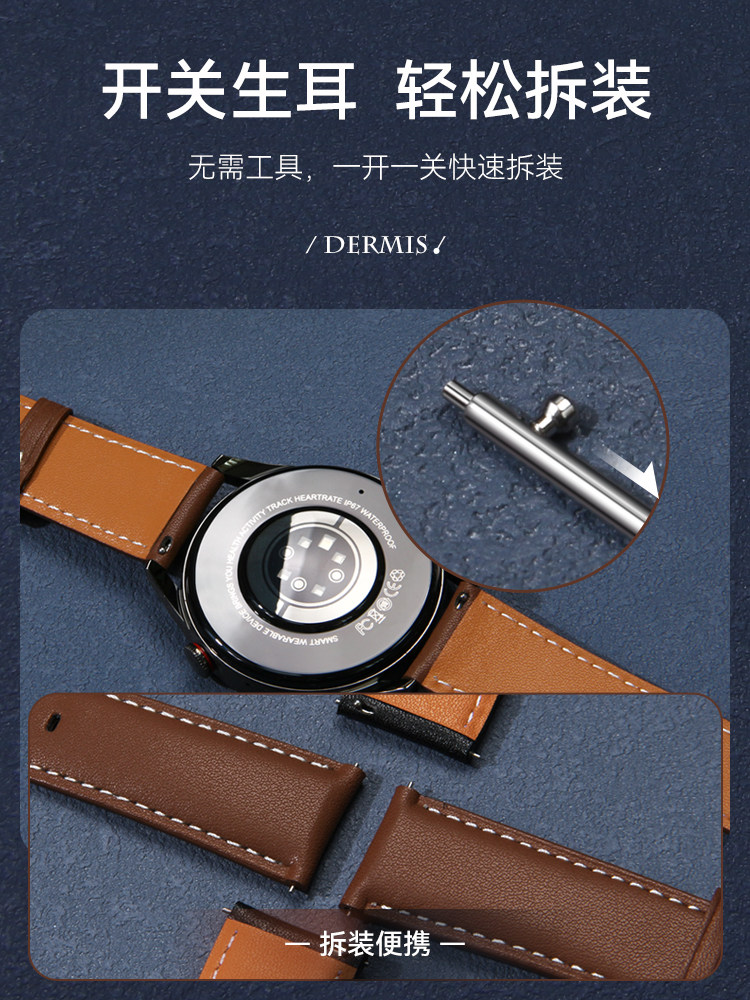  双亿瑞智能手表手环表带/腕带