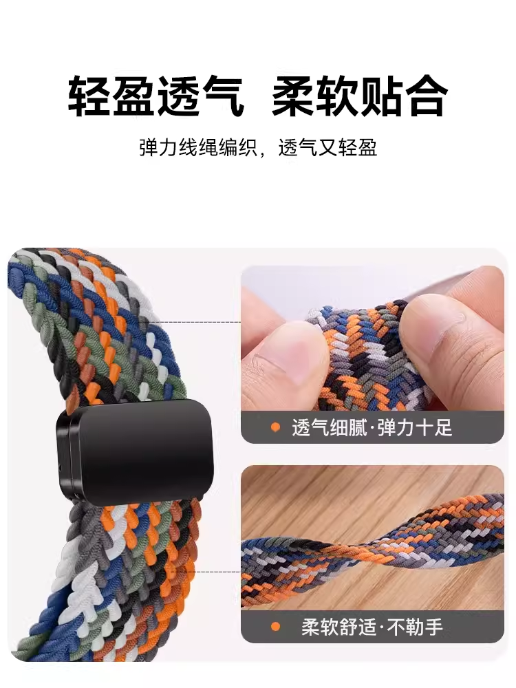  双亿瑞智能手表手环表带/腕带