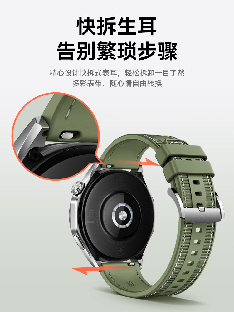  双亿瑞智能手表手环表带/腕带