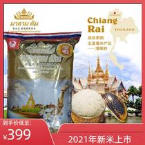 New rice original clothing imported Mrs. Kim Thai jasmine rice non-GM rice 50 kilos