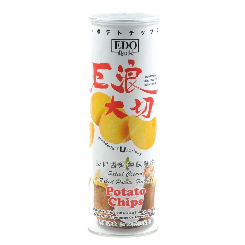 马来西亚进口零食巨浪大切薯片150g*3罐桶装香辣番茄味膨化食品_虎窝淘