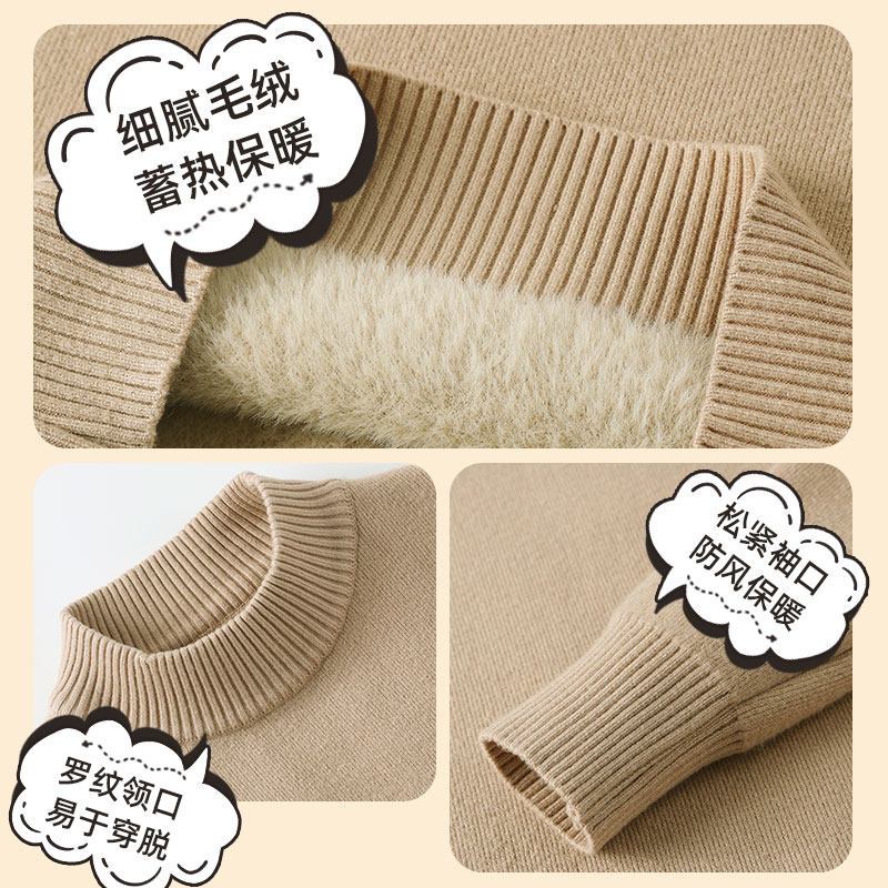  真维斯童装玖茗工厂店毛衣/针织衫