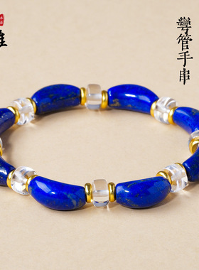 天然老矿青金石弯管珠白水晶隔珠手串链阿富汗蓝色原创设计手首饰