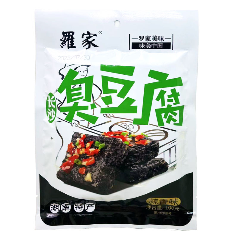 罗家臭豆腐湖南特产长沙正宗臭豆腐送礼物油炸豆腐办公室零食小吃 - 图2