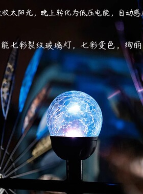 户外花园庭院铁艺大风车