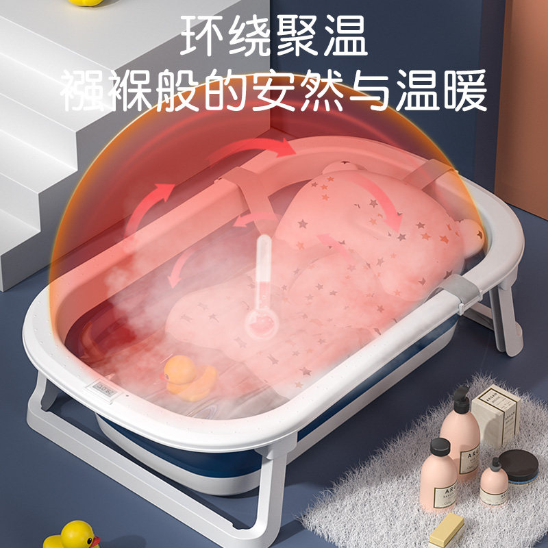 婴儿洗澡盆宝宝磕坐躺幼儿家用感温浴盆新生儿童小孩可折叠沐浴桶,淘宝优惠券,粉丝福利购,淘宝优惠卷