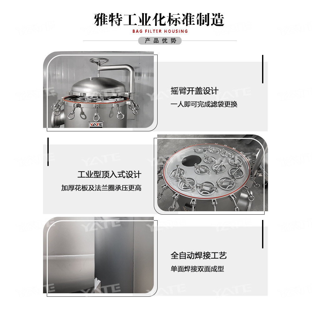 液体夹套保温袋式过滤器蒸汽热油加温过滤设备油脂树脂保温过滤机,淘宝优惠券,粉丝福利购,淘宝优惠卷