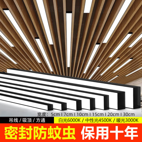 led长条形办公教室三防灯店铺商超市方通吸吊顶专用铝格栅照明灯 - 图2