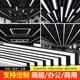 led长条形办公教室灯店铺商超市方通理发店吸吊顶专用造型照明灯