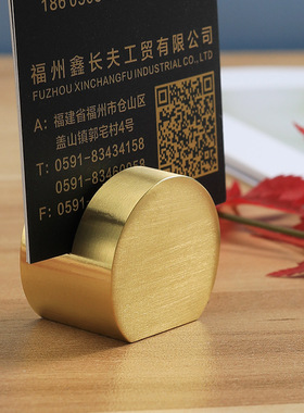 酒店展厅会议室展立牌黄铜收银牌