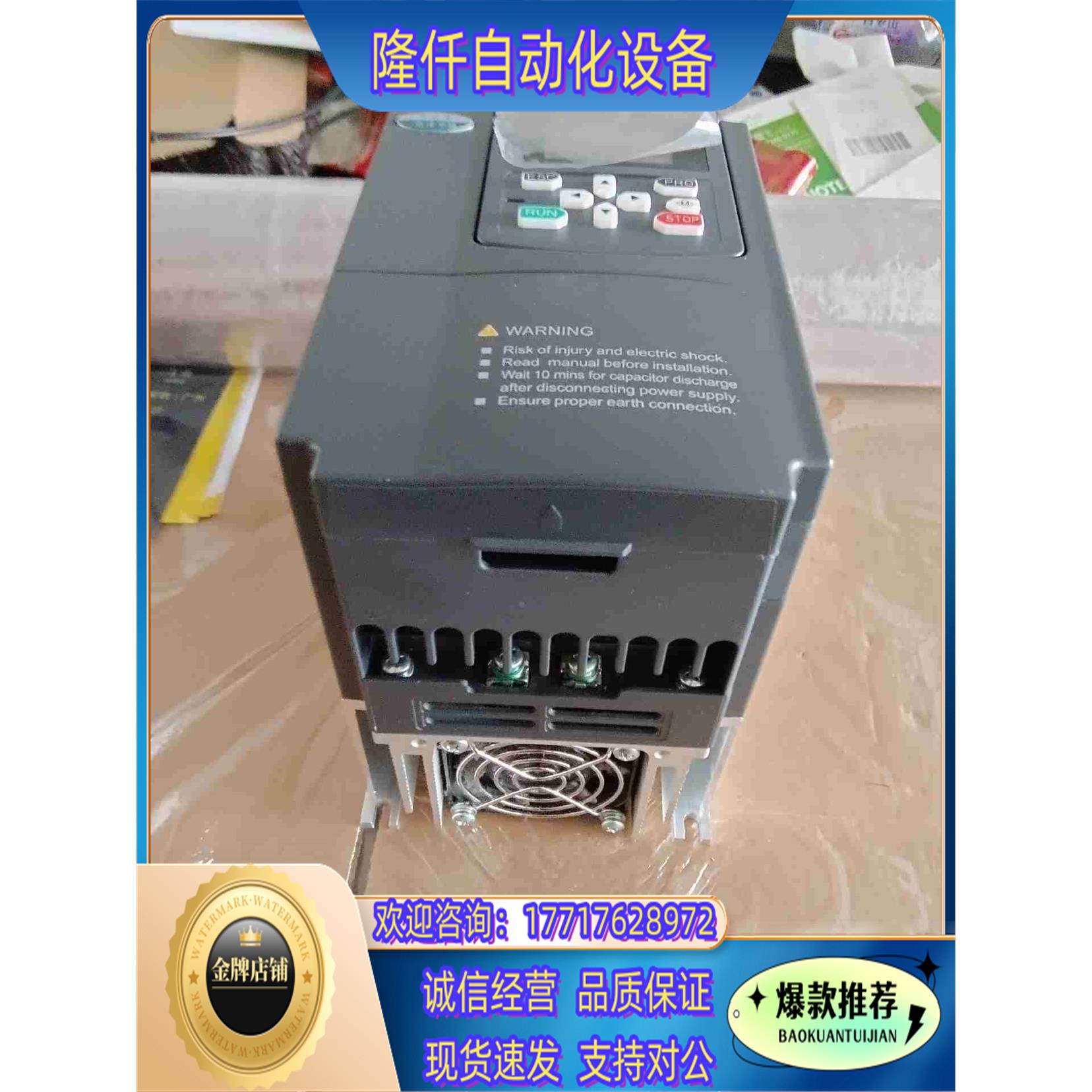 蓝海华腾变频器V9-H-4T3.7G/5.5L-14 3.7议价-图0