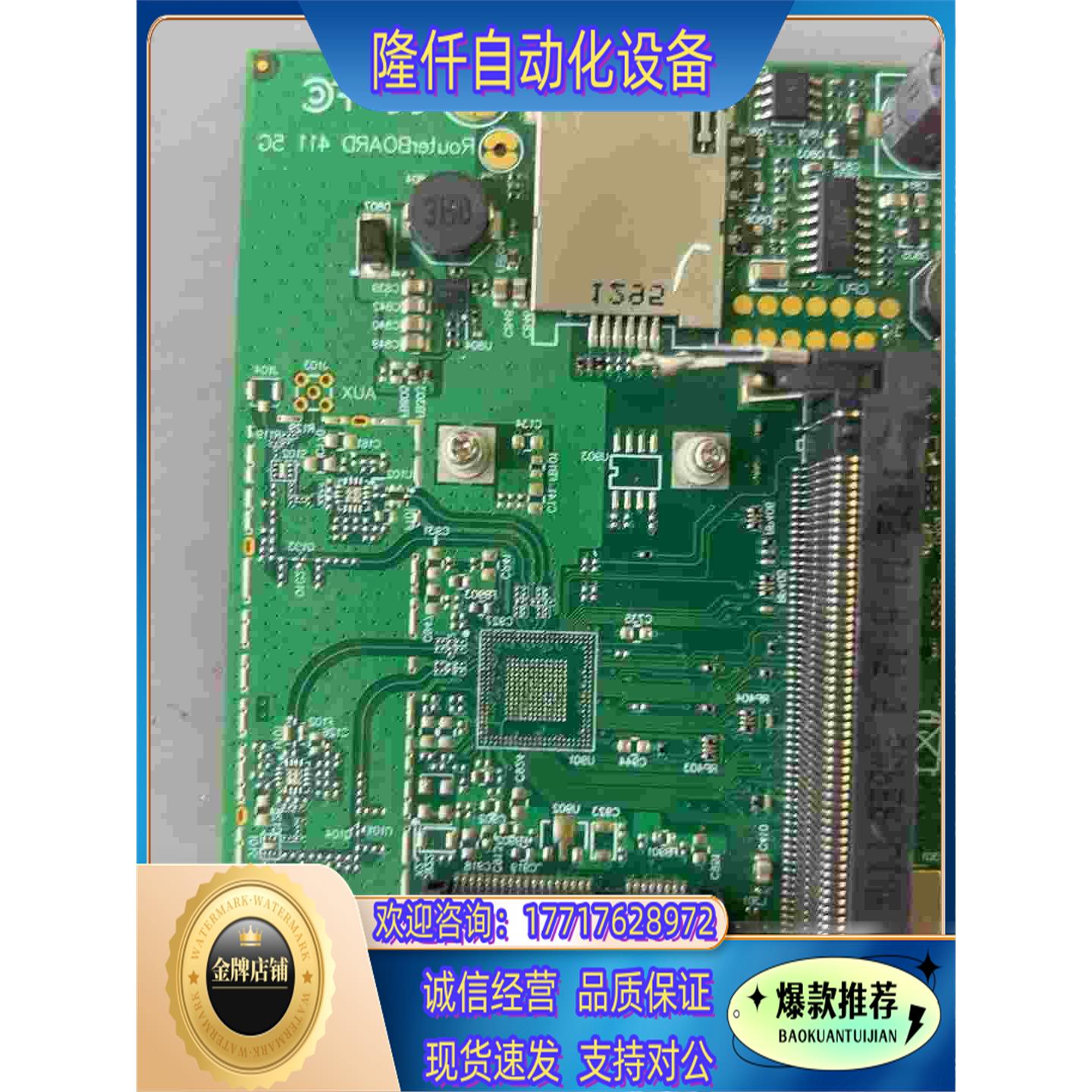 现货Mikrotik RB411 RouterOS 无线路由主板 - 图3