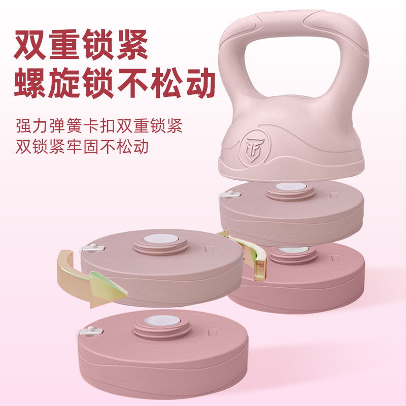 Jodi adjustable new women's and men's fitness kettlebell