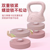 Jodi adjustable new women's and men's fitness kettlebell