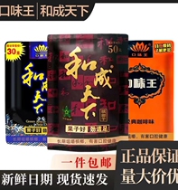 Taste king and becoming the worlds golden phoenix coffee taste and adult betel nut batch maker Superofficial flagship