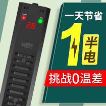 Dipl Fish Tank Heating Rod Automatic Thermostat Warmers Frequency Conversion Living Room Large Heat Bar Temperature Turtle Plus