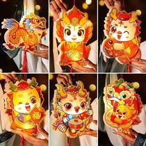 New Years Lunar New Year lantern diy materials Spring Festival children 2024 luminous hand lanterns new handmade