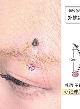 外螺旋满钻爆闪朋克弯杆眉钉钛钢饰品外螺纹手指眉骨钉山根锁骨钉