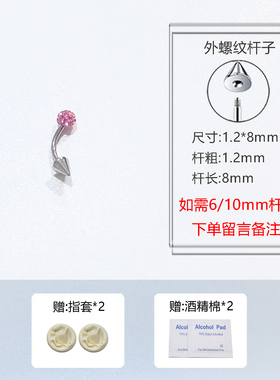 外螺旋弯杆rook耳钉对耳轮脚钉snug钉弯钉耳垂竖穿对耳屏耳钉耳饰