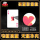 Three Rabbit Poker Cards High Quality Anti-Crooks
