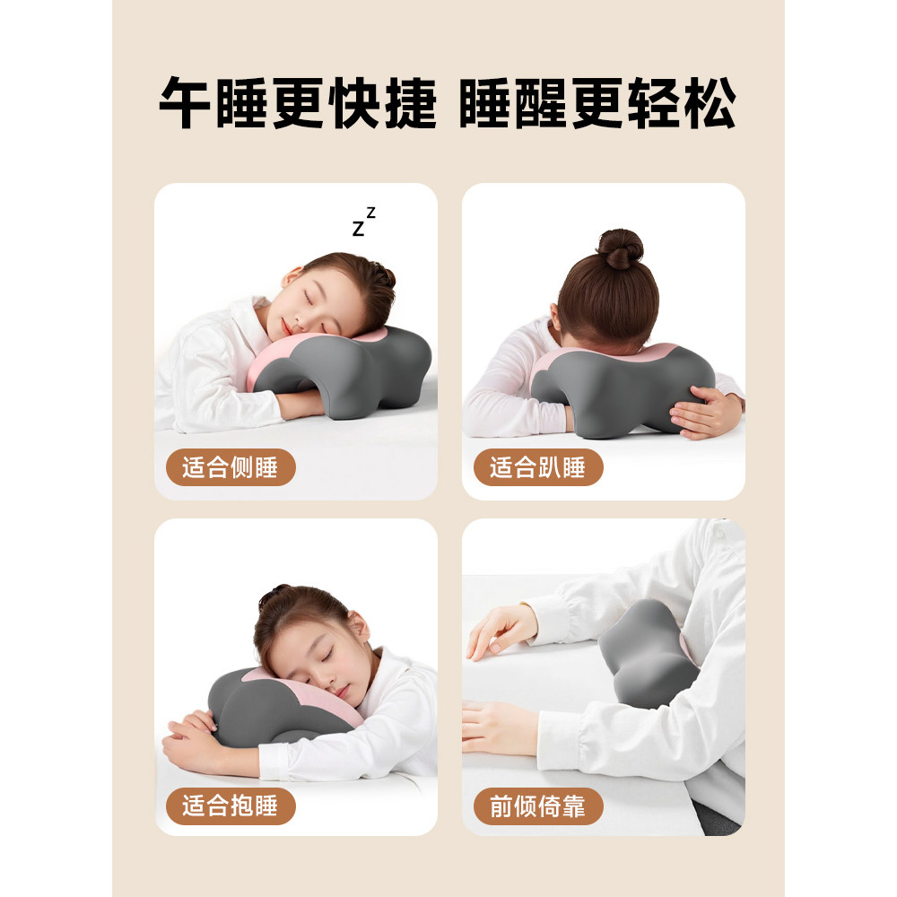 小学生专用午睡枕趴睡枕桌上儿童午休睡觉夏季趴趴抱枕头趴睡枕头 - 图1