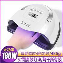 New SUNX6MAX High power nail phototherapy machine 220W Double light source nail baking lamp with handheld meallight lamp